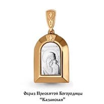 Подвеска, золото, артикул LV12844
