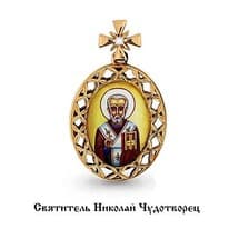 Подвеска, артикул LV922556к, золото
