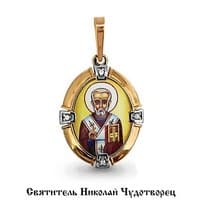 Подвеска из золота, артикул LV22112