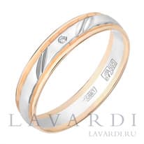 Обручальное кольцо с бриллиантом двухсплавное