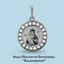 Подвеска из серебра, артикул LV22157