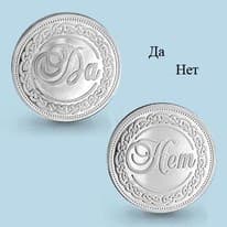 Монета, серебро, артикул LV73021
