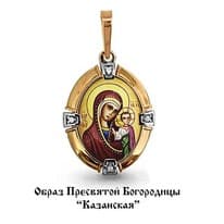 Подвеска из золота, артикул LV22109