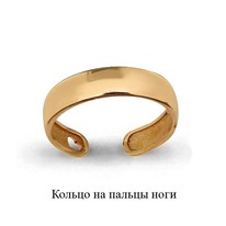 Кольцо, артикул LV57013, золото