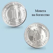 Монета, серебро, артикул LV73005