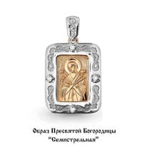 Подвеска из золота, артикул LV922699Ак