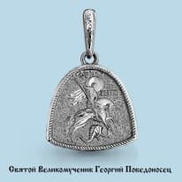 Подвеска из серебра, артикул LV12817