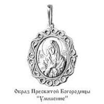 Подвеска, серебро, артикул LV11895