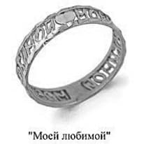 Кольцо, артикул LV50734, серебро