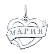 Подвеска «Мария» из серебра с лазерной обработкой