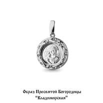 Подвеска, артикул LV14636, серебро