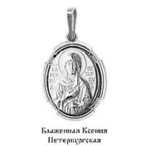 Подвеска, серебро, артикул LV10844