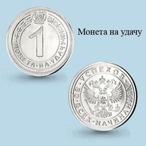 Монета, артикул LV73000, серебро