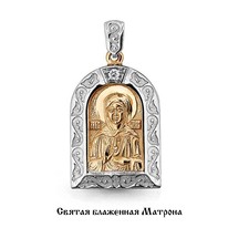 Подвеска, артикул LV922690к, золото