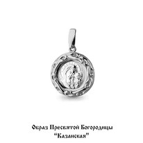 Подвеска, серебро, артикул LV14635