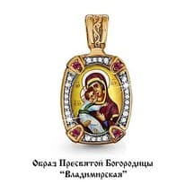 Подвеска, золото, артикул LV922546к