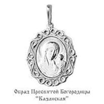 Подвеска из серебра, артикул LV11890