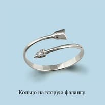 Кольцо, серебро, артикул LV67525А