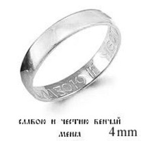 Кольцо, серебро, артикул LV50545А
