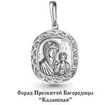 Подвеска, серебро, артикул LV11187