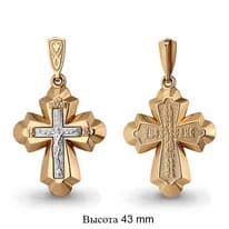 Подвеска из золота, артикул LV12826