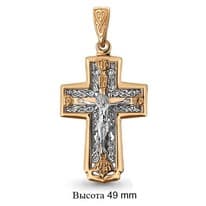 Подвеска из золота, артикул LV12695