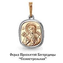 Подвеска, артикул LV12585М, золото