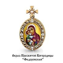Подвеска, золото, артикул LV922543к