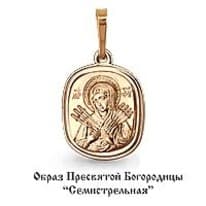 Подвеска, золото, артикул LV12585