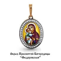 Подвеска, артикул LV22099А, золото