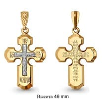 Подвеска, артикул LV12823, золото