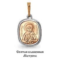 Подвеска из золота, артикул LV12584М
