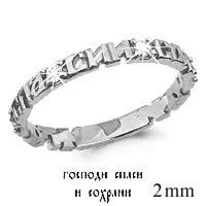 Кольцо из серебра, артикул LV61515А