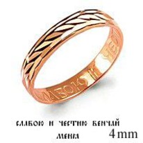 Золотое кольцо  - артикул LV50545Г