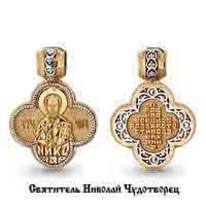 Подвеска, золото, артикул LV12795