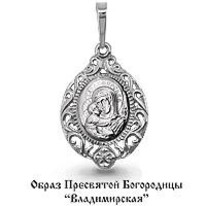 Подвеска из серебра, артикул LV12088