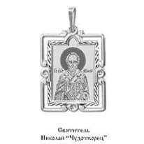 Подвеска, серебро, артикул LV10553