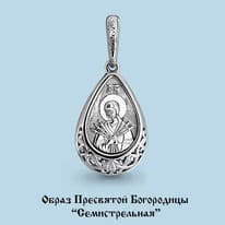 Подвеска, серебро, артикул LV12790