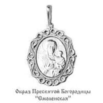 Подвеска из серебра, артикул LV11884