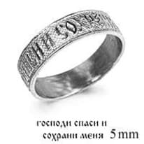 Кольцо, артикул LV50388, серебро