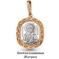 Подвеска из золота, артикул LV12582