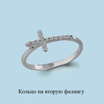 Кольцо, серебро, артикул LV67518А
