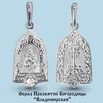 Подвеска из серебра, артикул LV22130