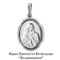 Подвеска из серебра, артикул LV10834