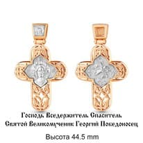 Подвеска, золото, артикул LV12818
