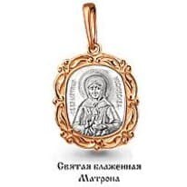 Подвеска, золото, артикул LV12580