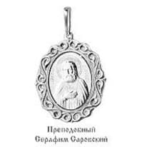 Подвеска из серебра, артикул LV11881