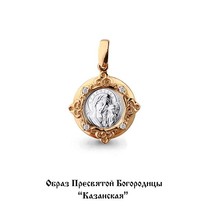 Подвеска, золото, артикул LV22215