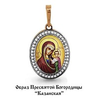 Подвеска, артикул LV22093А, золото