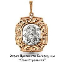 Подвеска из золота, артикул LV12579